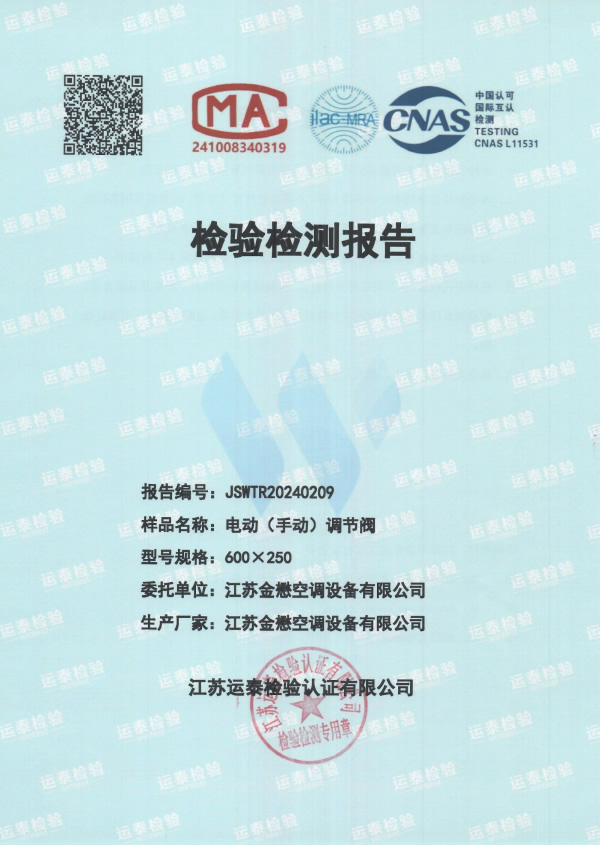 �綯(�ֶ�)���ڷ����鱨��