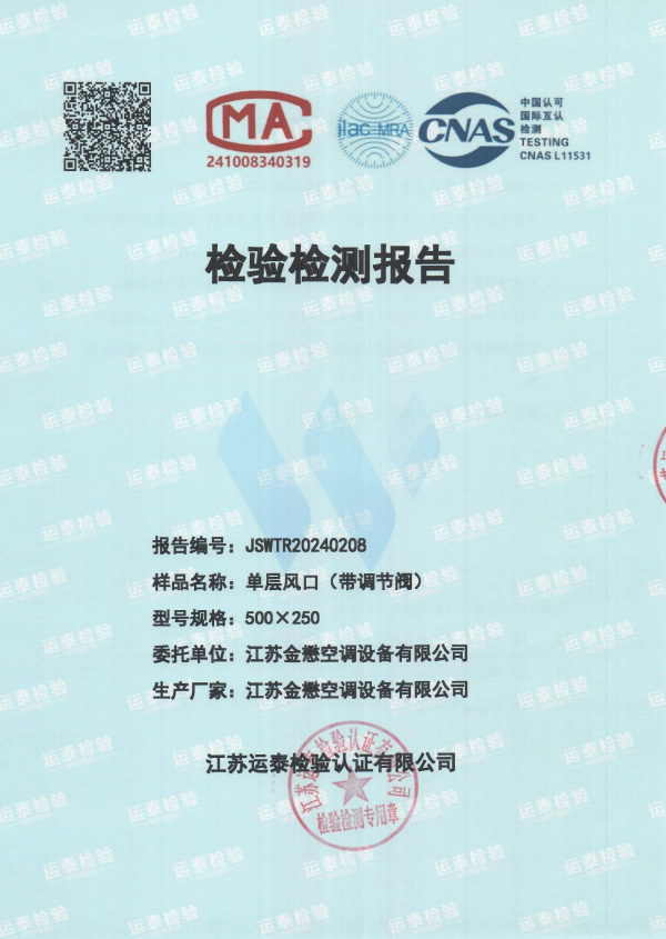 ������(�����ڷ�)���鱨��