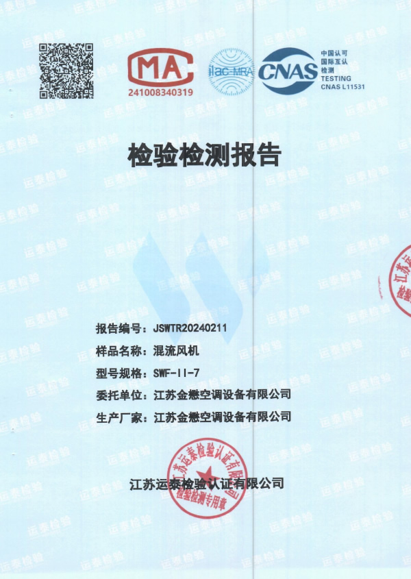 ����������鱨��